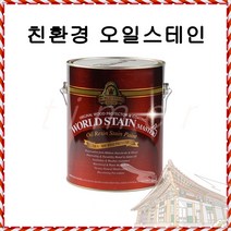 삼화 월드스테인 마스터 (3.5L), T-오크(WS-4034)