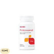 GNC 지앤씨 폴리코사놀 10mg 타블렛 60정, 60개, 10mg  60정 (1팩)