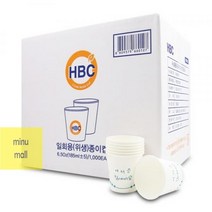 한빛테크 위생종이컵 185ml (1박스-1000개) 사무실 회사 탕비실 간식 사무실과자, 상세페이지 참조