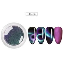 자석 분말 클러치판 별이 빛나는 카멜레온 마그네틱 파우더 1 상자 3D 고양이 눈 매직 레이저 네일 반짝이, 04 4