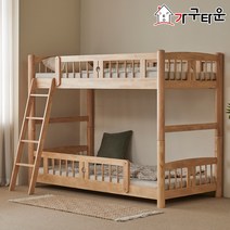 (주)가구타운 원목 분리형 이층침대 GT703 싱글(S) 무소음 깔판포함, 내추럴, 독립포켓 양면 매트리스 2장, 변경없이 무소음깔판으로
