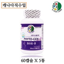 U-PICK LAND 파이토젠 이소폴라본 마그네슘 여성건강 뼈 골밀도관리 영양제 효능 식물성에스트로겐 활력 붉은토끼풀 세이지잎 추출물 식약처 기능성인정 캐나다직수입, 5통, 60캡슐