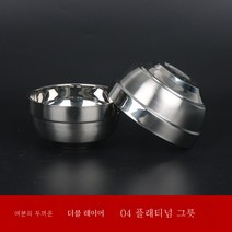 스테인레스 스틸 그릇 304 두꺼운 백금 거품 공장 직접 판매 커버 모래 스테인레스 스틸 더블 스프 그릇 식품 학년, 특별 식품 학년 304 백금 그릇, 13cm