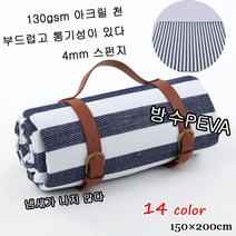 피크닉 대형 체크 방수 매트 돗자리 picnic mat 비보뉴, 네이비