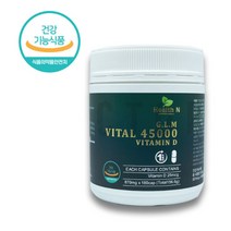 초록입홍합 비타민D 호주산 180캡슐