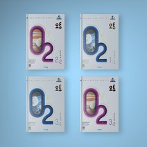 오투 중등 과학 1 2 3 학년 1-1 1-2 2-1 2-2 3-1 3-2 문제집, 오투 중등 과학 3-1, 중등3학년