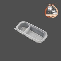 AJ-PP 2칸 소스 반찬 포장 용기 단품 100개