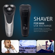 전동면도기 USB충전 3중날 여행 차량용 휴대용 면도기 255