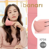 아이바나리 KF94 김태희 마스크 10매 새부리형 컬러 아이나바리, 대형, 인디핑크