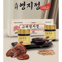 고려영지정 GOLD 120g x 3병