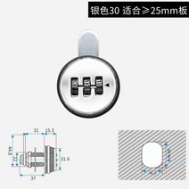 스마트 캠 코드 잠금 아연 합금 3 자리 조합 암호 상자 장치 20-30mm 사서함 캐비닛 도어 보안 하드웨어, 실버 30mm