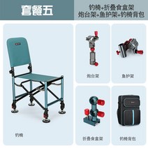 바다낚시의자 각도조절 좌대 다기능 간이 오리발 발받침 접이식 55, 안전, 세트 5