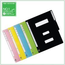A4용 정부화일(PP) 240x310x18mm 300 플라스틱파일, 녹색