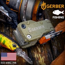 GERBER 거버 낚시용품 프리핸더 커터