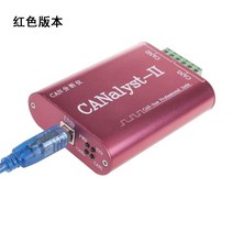 CAN 분석기 CANOpen J1939 USBCAN-2II 변환기 ZLG USB to 호환 가능, 한개옵션0, 한개옵션0