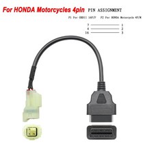 KTM OBD2 커넥터 용 야마하 용 오토바이 모토 바이크 혼다 모토 용 할리 용 Ducati OBD 2 가와사키 용 연장 케이블, 혼다 4핀
