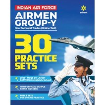 (영문도서) Airman Group-Y 30 Practice Sets (E) Paperback, Arihant Publication India L..., English, 9789324191861
