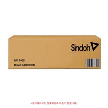 신도리코 S4005DRM 정품드럼 MF 2400