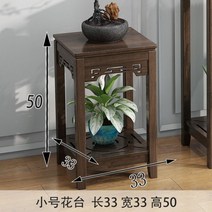 중국 인테리어 화분 진열대 거치대 선반 고가구 엔틱 거실 장식장 고급 중식당 중국집 개업 소품, 17 타입 서랍없음