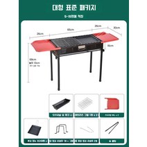 밥그릴 엑스그릴 밥캠핑 접이식 불멍 미니 화로대 밥구이 바베큐 정원 무연, 스탠다드 패키지