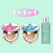 1+1+1 [쿠션15g+쿠션15g+앰플50ml] 트윙클라 60%세럼 [건성 피부 추천] 미스트 수분 촉촉 광채 앰플 주름개선 자외선차단 미백 쿠션 21호23호, 1개, 나비핑크21호+나비블루21호(건성)+앰플