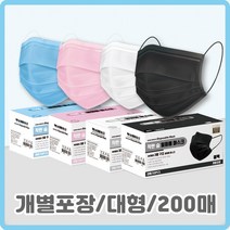 [200매] 착한숨 일회용 덴탈 마스크 대형 개별포장 3중필터 MB필터, 대형 블루 200매 [개별포장]