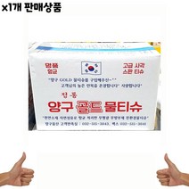 물티슈 양구 400매 1개 -식자재 용품 유통 도매, 조이앤대디 본상품선택