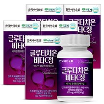 한국바이오셀 글루타치온 비타C 정, 5개(10개월분), 60정