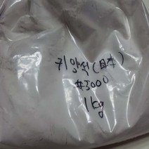 귀양석 분말 2kg 메쉬3000 원석가루 암석파우다 원적외선 소매 도매 쇼핑몰 추천 약돌 건강