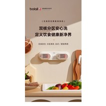 과일 초음파 세척기 야채 고추 과일과 야채 세탁기 가정용 정화 세척 고기 유물, 02 EU