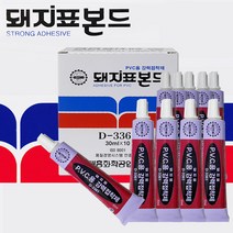 INVEN* 대흥화학 돼지표 공업용 본드 ( D-5251 다용도 / D-3361 PVC ) 10개 = 1갑 @안전2중포장@, 3361 P쥬브 1갑
