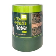 에이치엘사이언스 유기농 새싹보리 착즙분말 원데이 30포 1개 (원통형), 상세정보참조