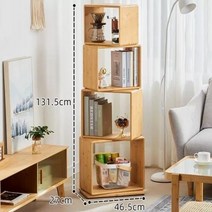 회전 책장 책꽂이 4단 선반 랜딩 거실 책상 보관 디스플레이 랙 가정용 어린이 현대적인 단, 3.파란