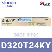 정품토너/신도리코D320T24KY/노/D320 D321