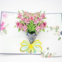 3D 입체 팝업카드 신년카드 발렌타인 데이 청첩장을위한 아내와 여자 친구를위한 도매 핫 3D 크리 에이 티브 선물 맞춤형 감사 엽서, 백합 꽃다발