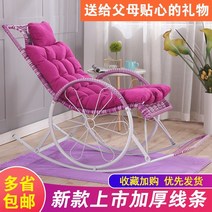 흔들 의자 안락 의자 성인 흔들 의자 게으른 의자 노인 낮잠 의자 발코니 등나무 의자 여름 레저 휴양지 의자, 09 퍼플 세트 더블 휠 화이트 퍼
