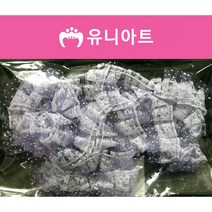 [가성비 최고]반짝이레이스 2000 보라 YS21MA09