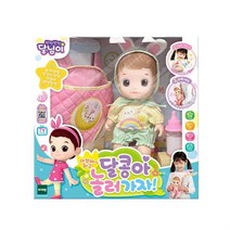 달콩아 어부바하고 놀러가자 1P 아기돌보기 엄마놀이, 상품선택