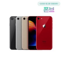 아이폰8 64GB / 256GB 중고 공기계 3사호환가능, A급, 스페이스그레이