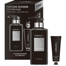 포맨트 올인원 퍼퓸샤워 코튼허그 500ml+핸드크림 30ml 바디워시