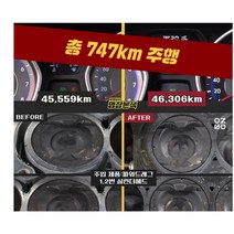 파보니 박명일 명장 파워드래그 가솔린 디젤 연료첨가제 167558EA, 쿠팡 가솔린