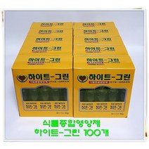 [수피아가든]식물종합영양제 앰플형 하이트그린 100개 바이오상사 바이오코트 싱싱바이오