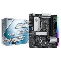 ASRock B560M 스틸레전드 에즈윈, 단품