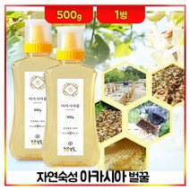 노고단향 벌꿀 국내산 아카시아꿀 자연숙성 토종꿀 지리산꿀 벌집꿀 야생꿀 자연꿀 500g 국산꿀 꿀세트, 1병