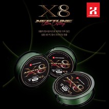 카즈미 X8 넵튠 8합사 원줄﻿ 합사줄 낚시줄 K22T3Q01S08, 2호