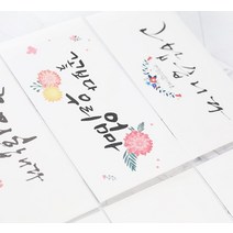 부모님돈선물 추석용돈 부조금 생일 세배 감사인사 봉투, 감성 담은 용돈봉투_15. 고맙습니다