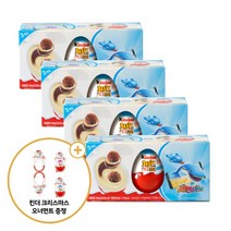 페레로로쉐 T24다이아몬드 1 외 8종 킨더 10종 누텔라, 03 킨더 초콜렛 조이보이 무지 T