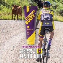 샤모아 버터 오리지널 쓸림방지 크림, 235ml, 1개