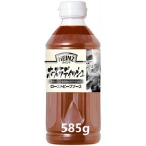 (일본직구) 하인즈 로스트 비프 소스 585g, 1팩