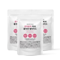 저분자 피쉬 콜라겐 펩타이드 300달톤 저 분자 어류 분말 가루, 100g, 3개